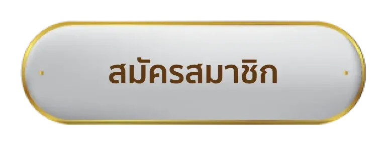 สล็อต พา รวย 168